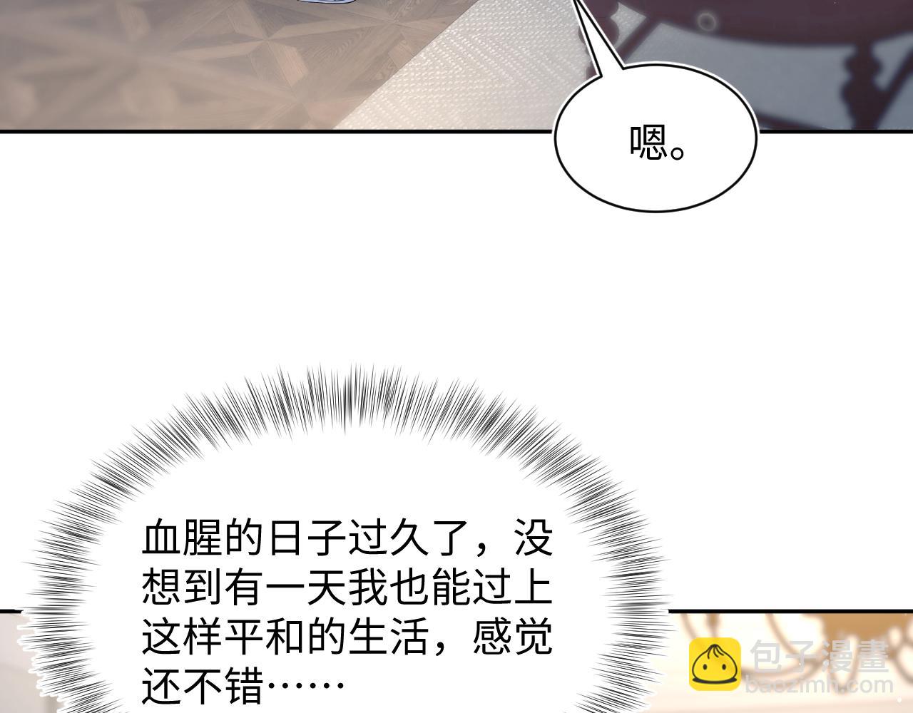 283 水管工66