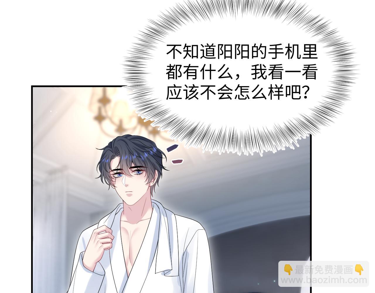 283 水管工69