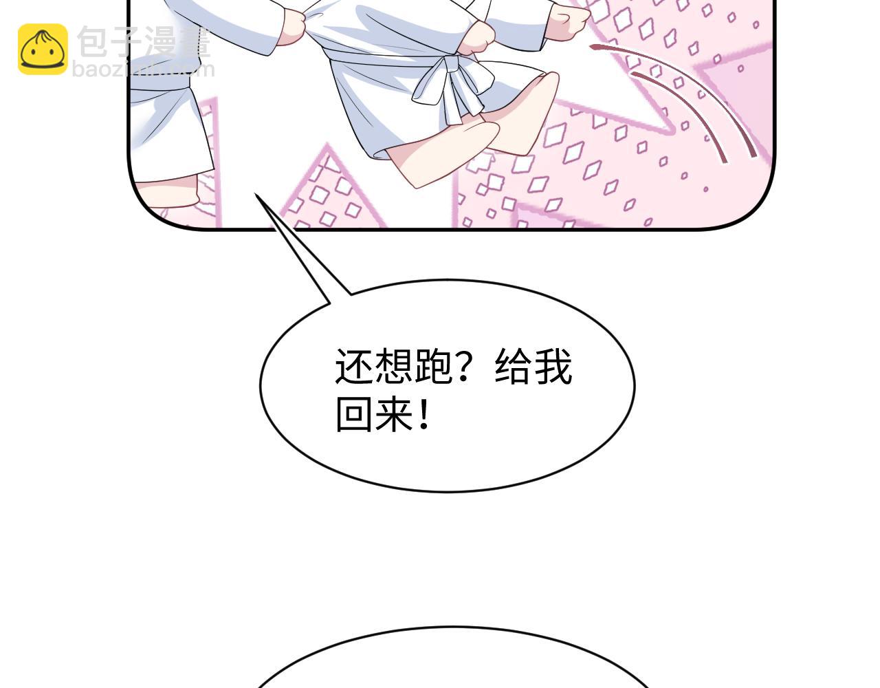 283 水管工85