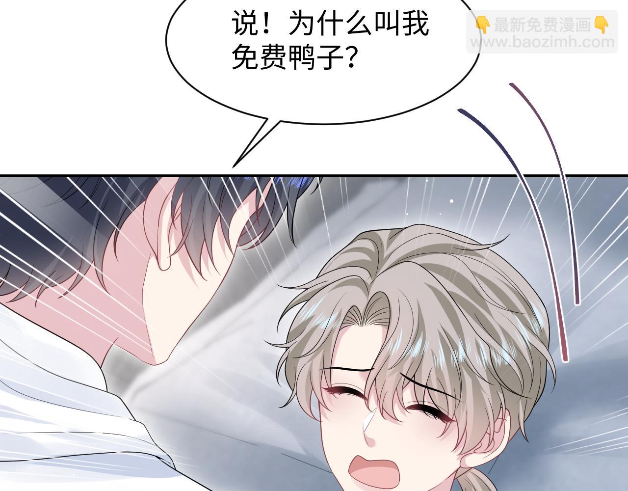 283 水管工86