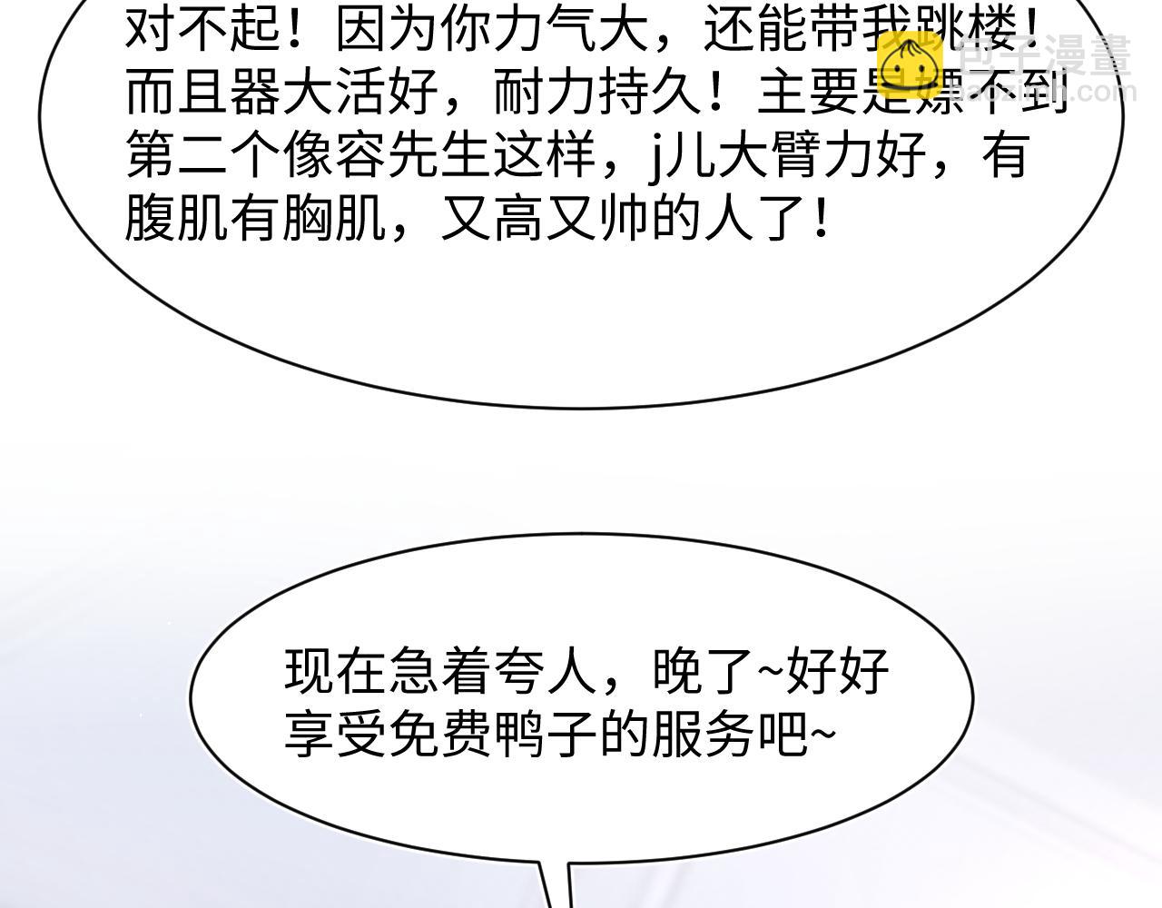283 水管工88