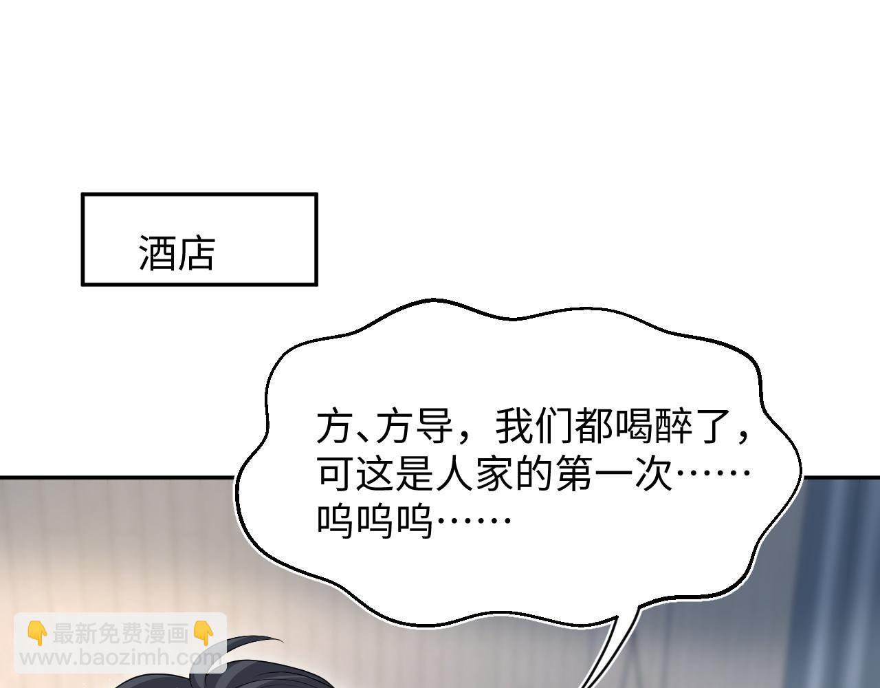 283 水管工91