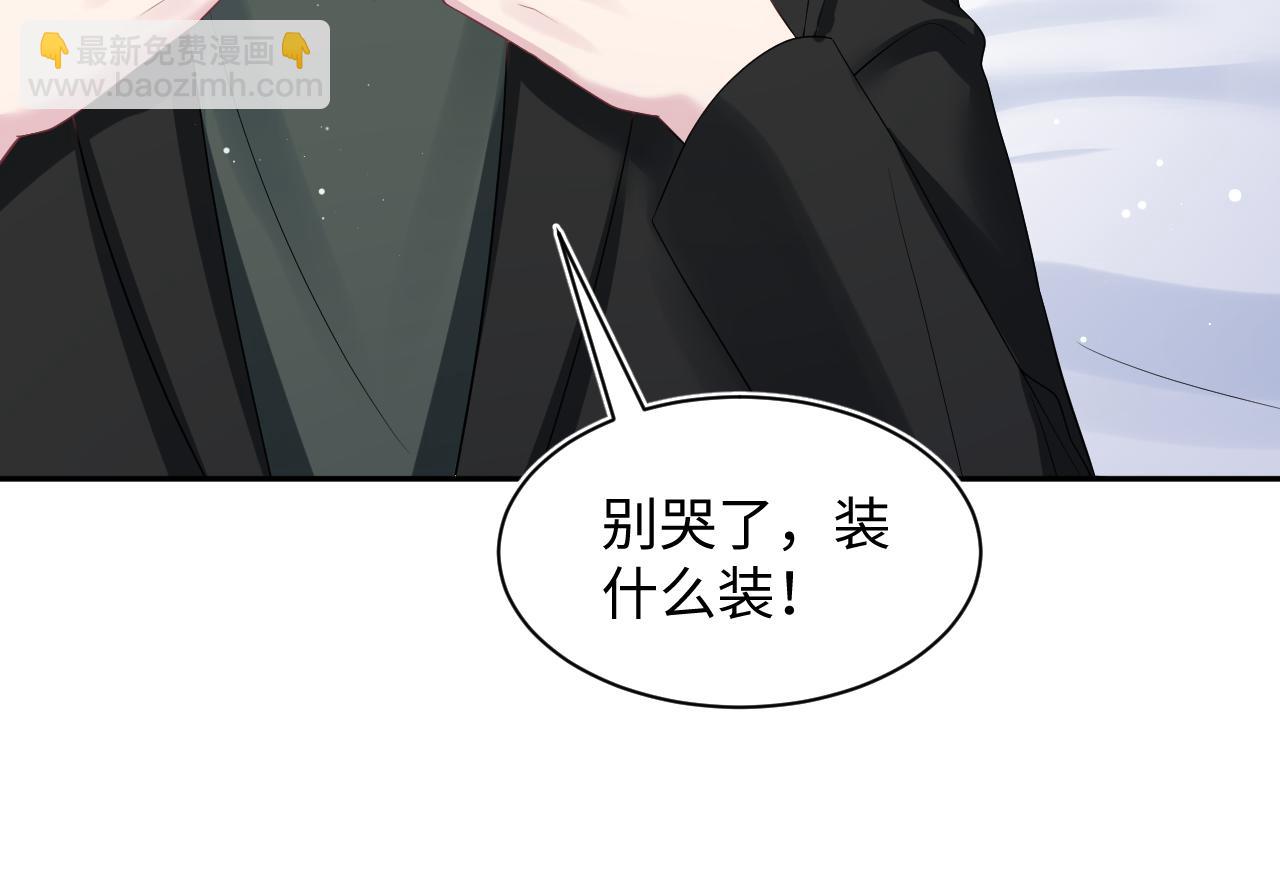 283 水管工93