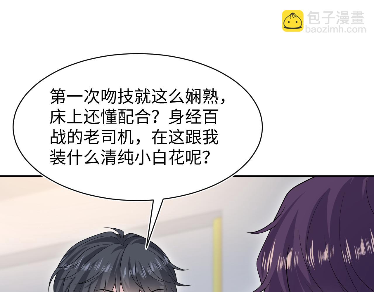 283 水管工94