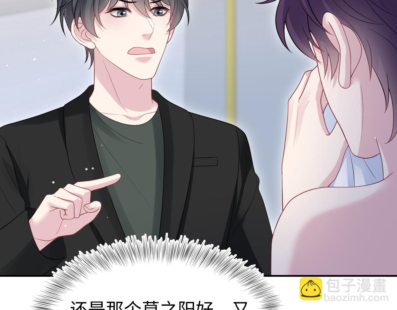 283 水管工95