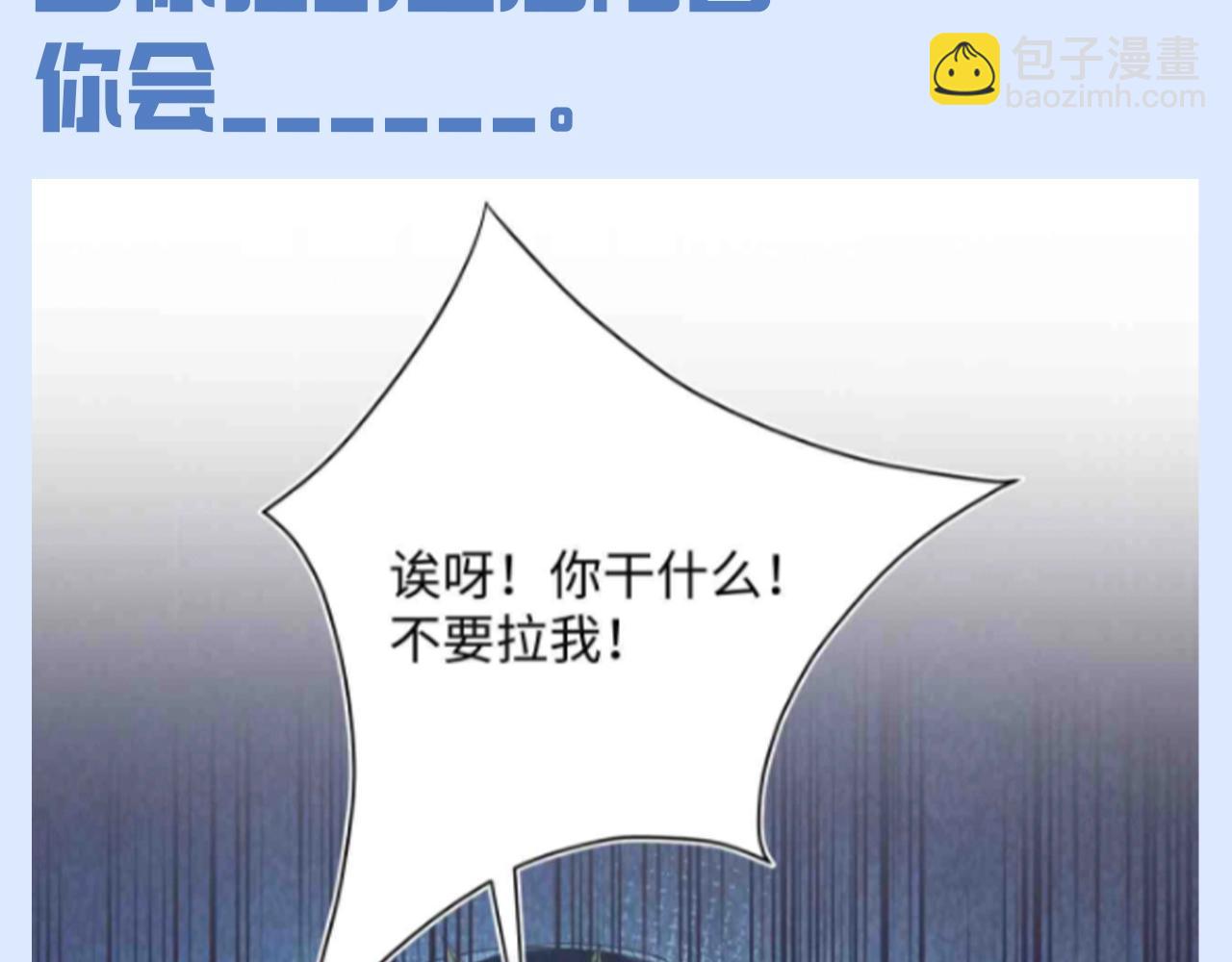 第38期 特别企划：白莲系统期末考试题！6