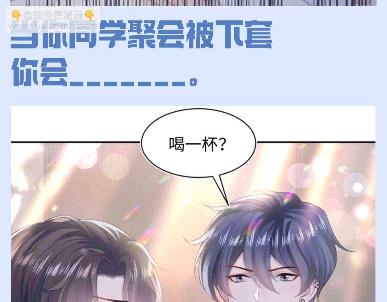 第38期 特别企划：白莲系统期末考试题！9