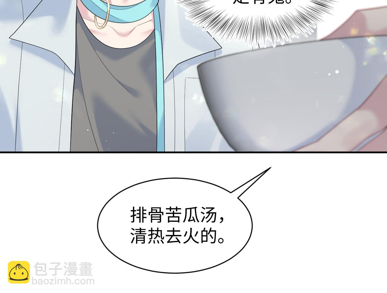 284 果子住院14