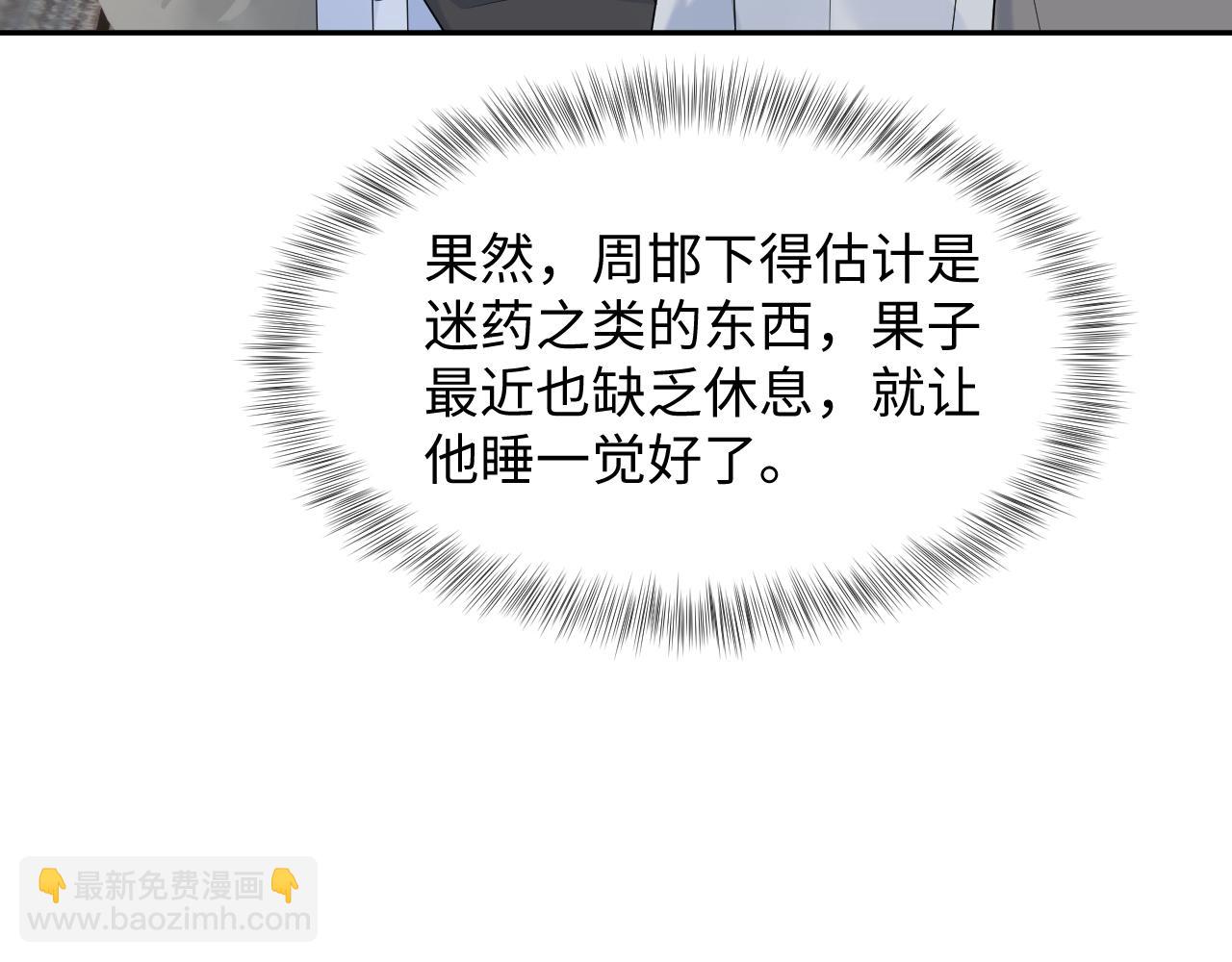 284 果子住院33