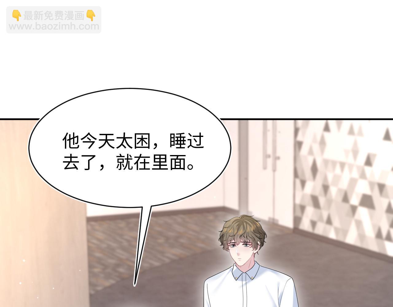 284 果子住院39