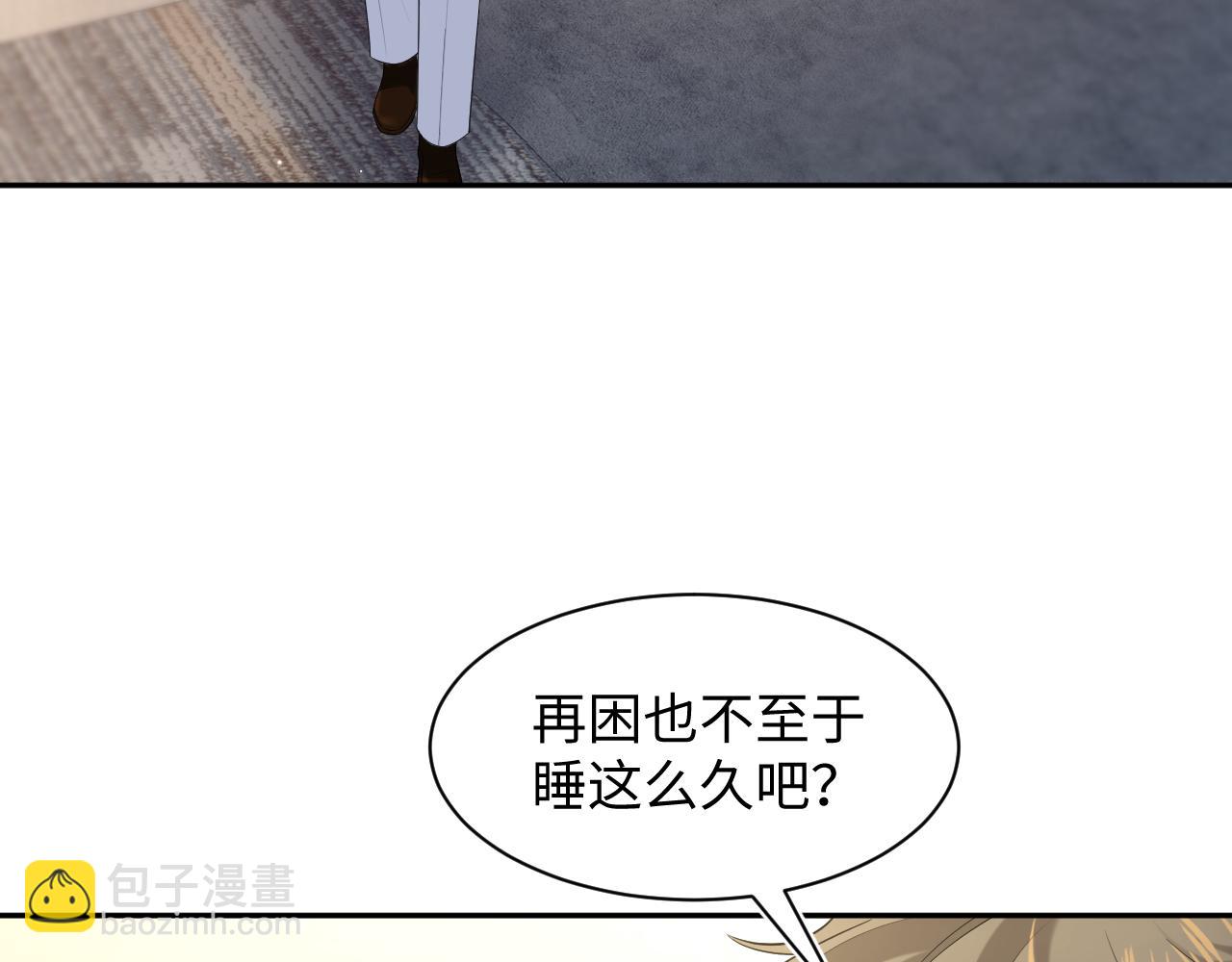 284 果子住院41