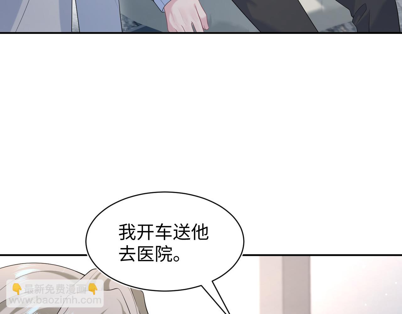 284 果子住院50