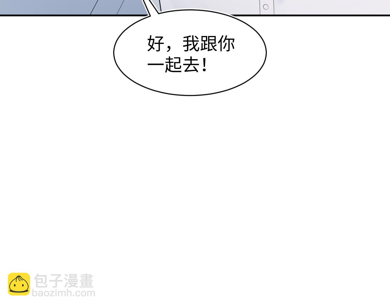 284 果子住院52