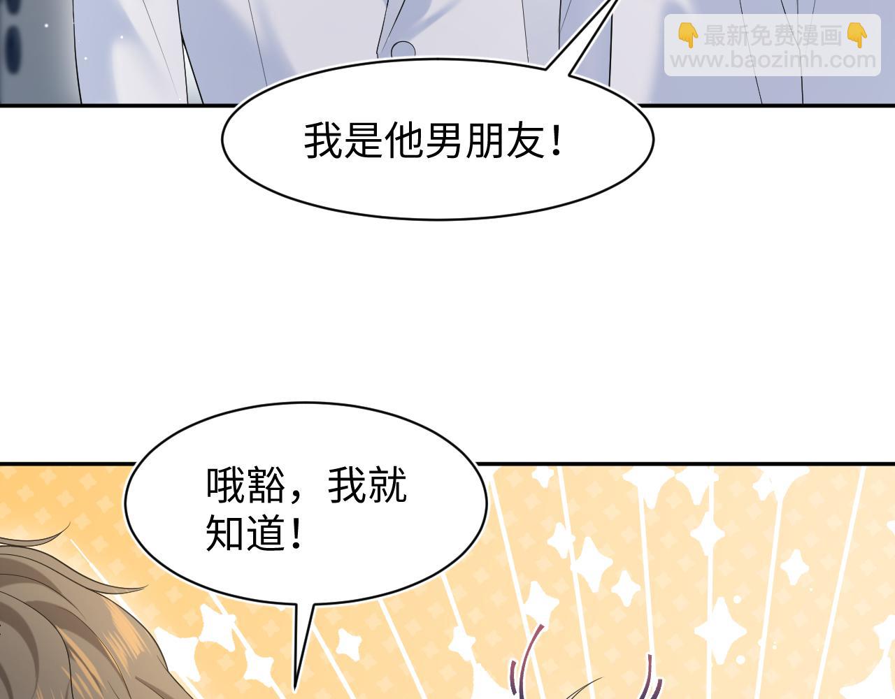 284 果子住院59
