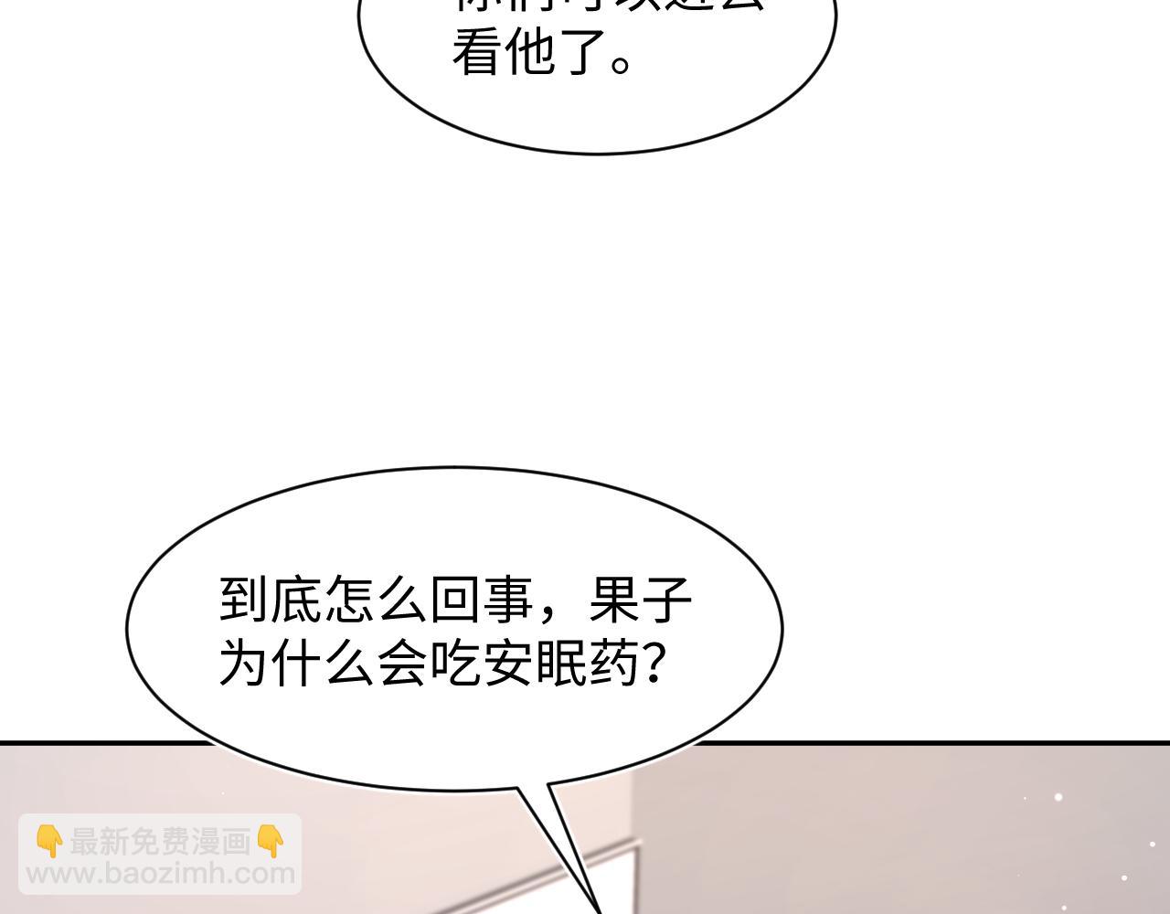 284 果子住院64