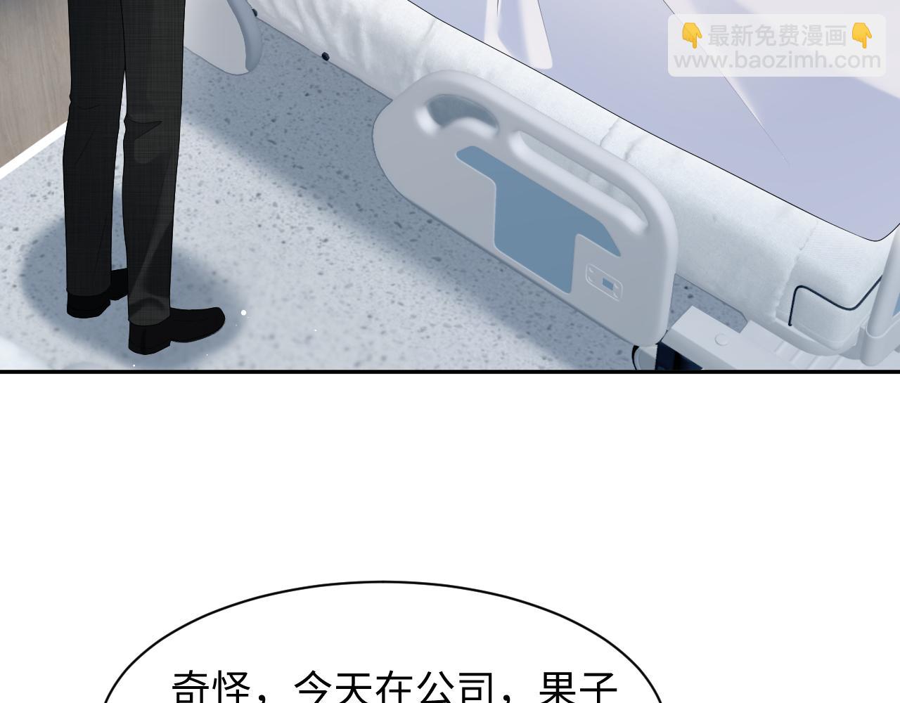 284 果子住院66