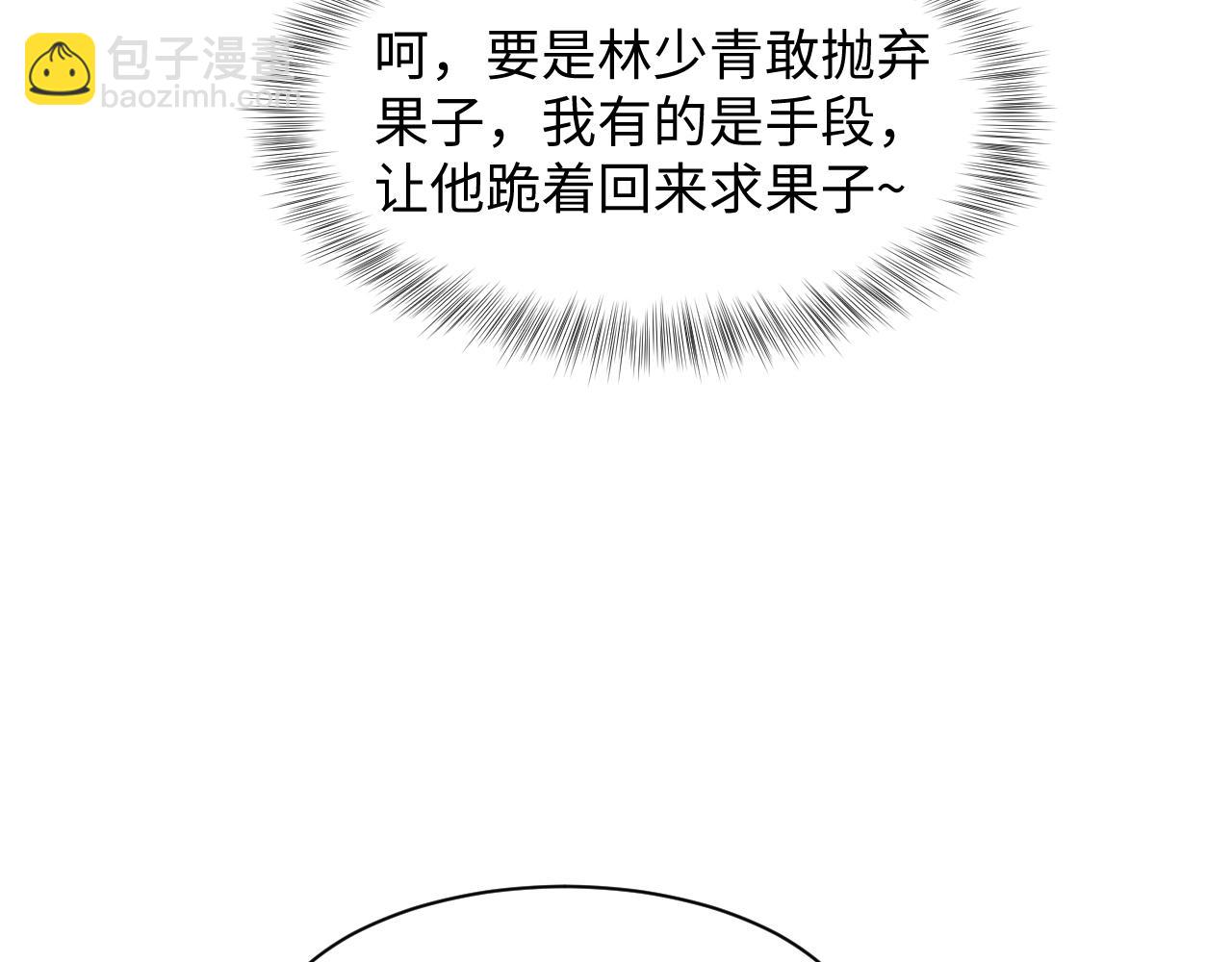 284 果子住院94