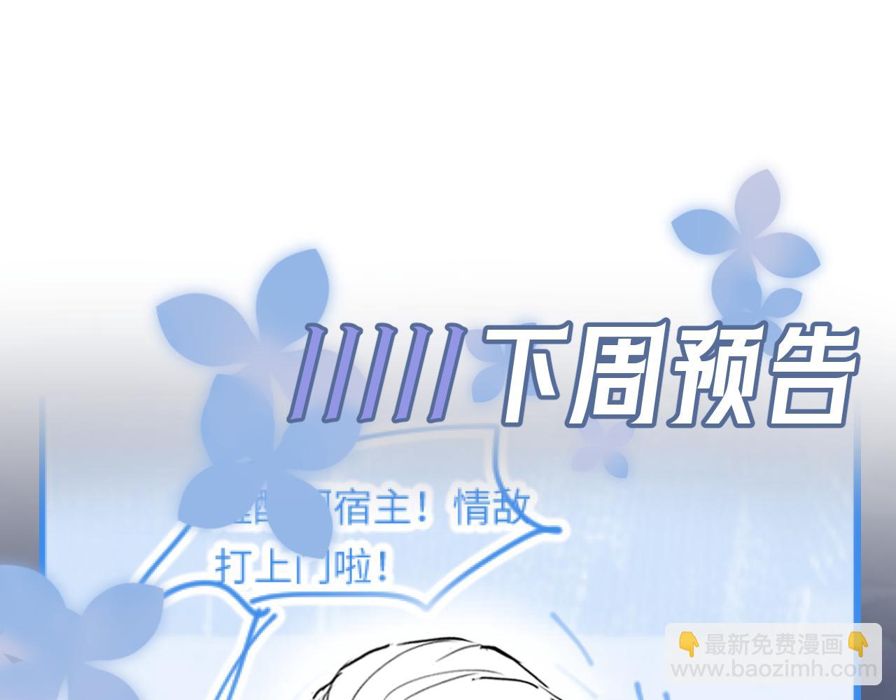 285 是敌还是友104