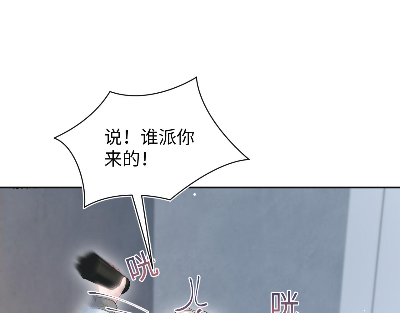 285 是敌还是友13