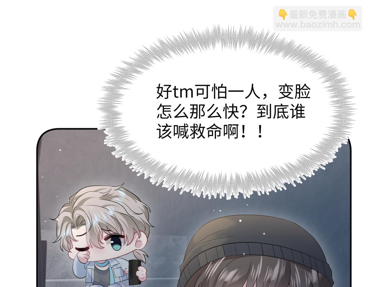 285 是敌还是友23