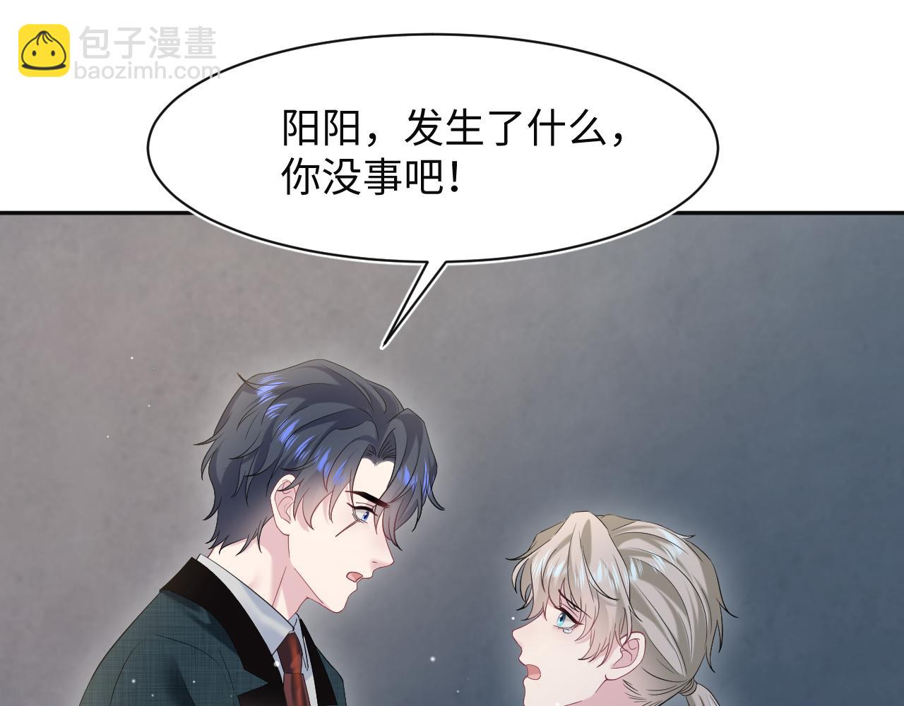 285 是敌还是友25