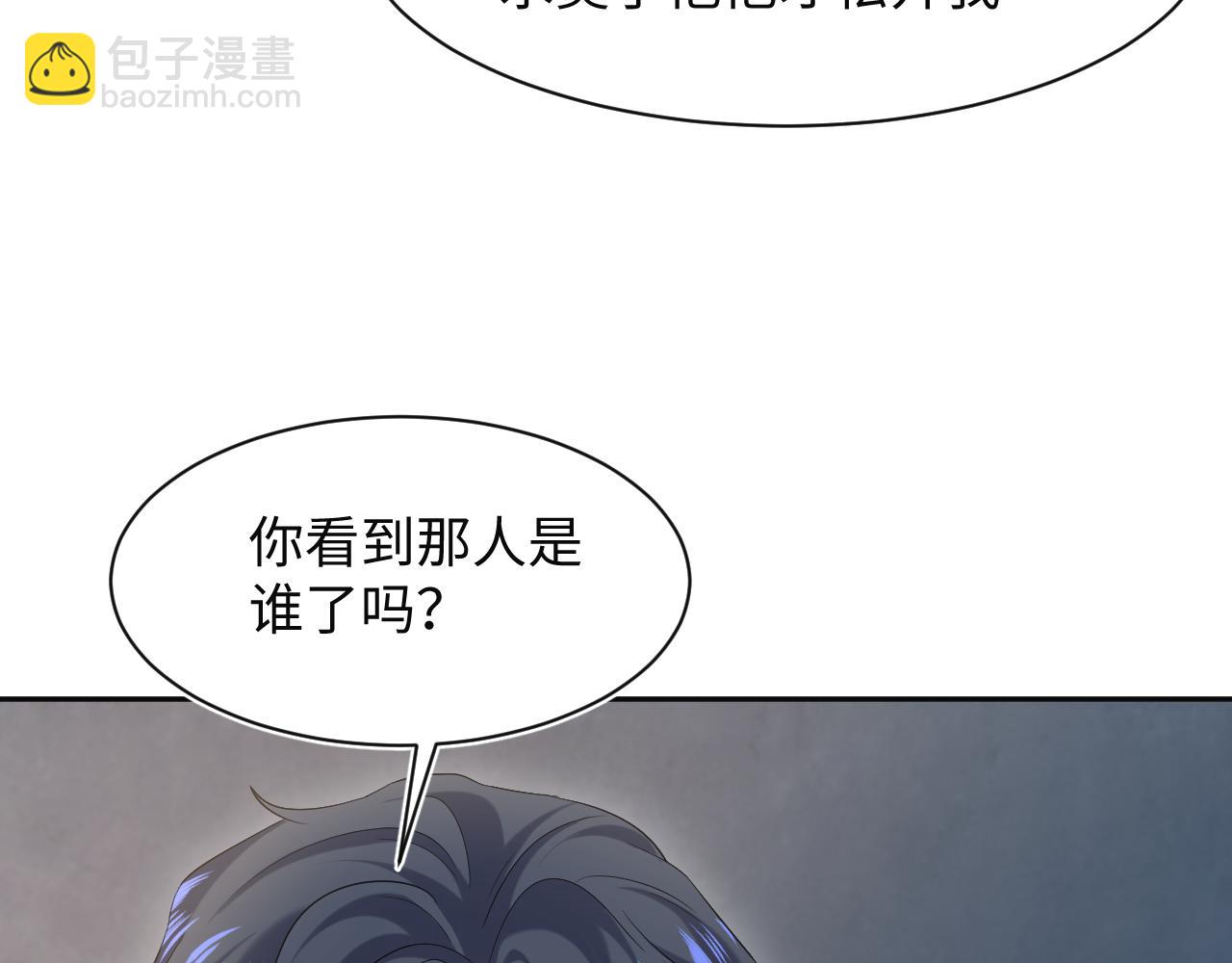 285 是敌还是友27