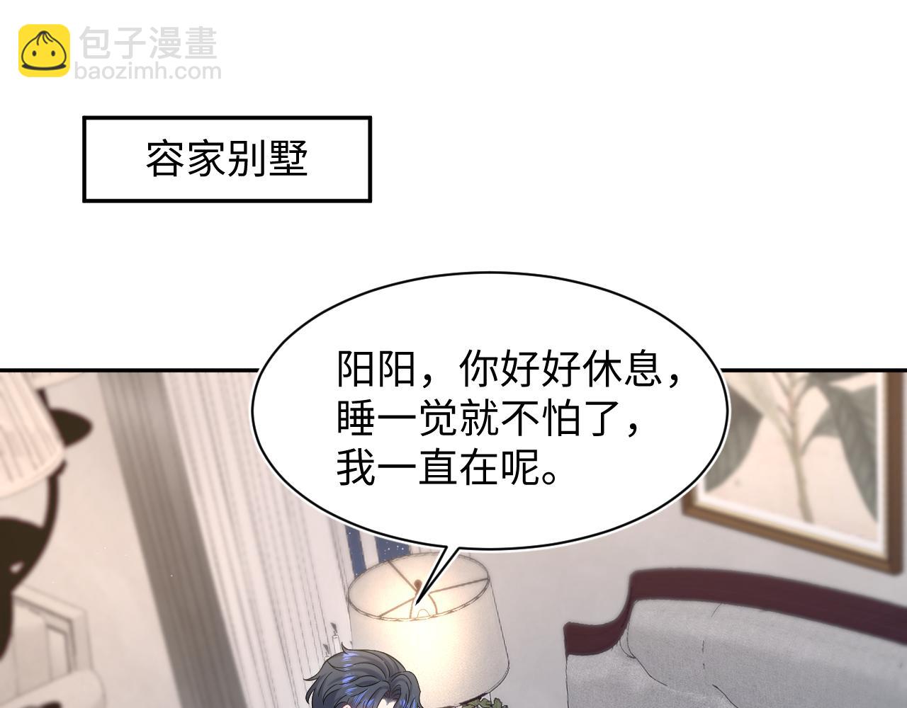 285 是敌还是友50
