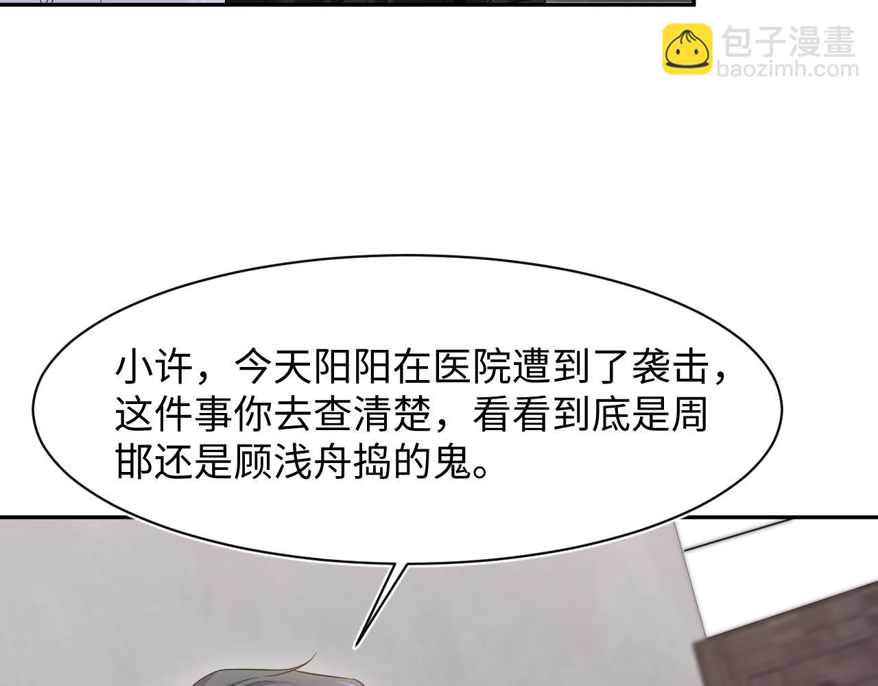 285 是敌还是友54