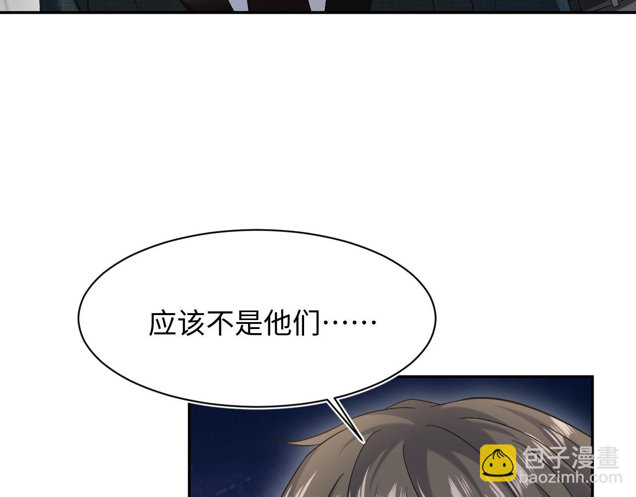 285 是敌还是友56