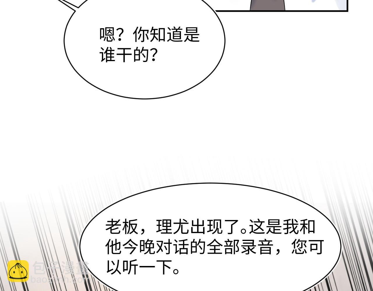 285 是敌还是友58