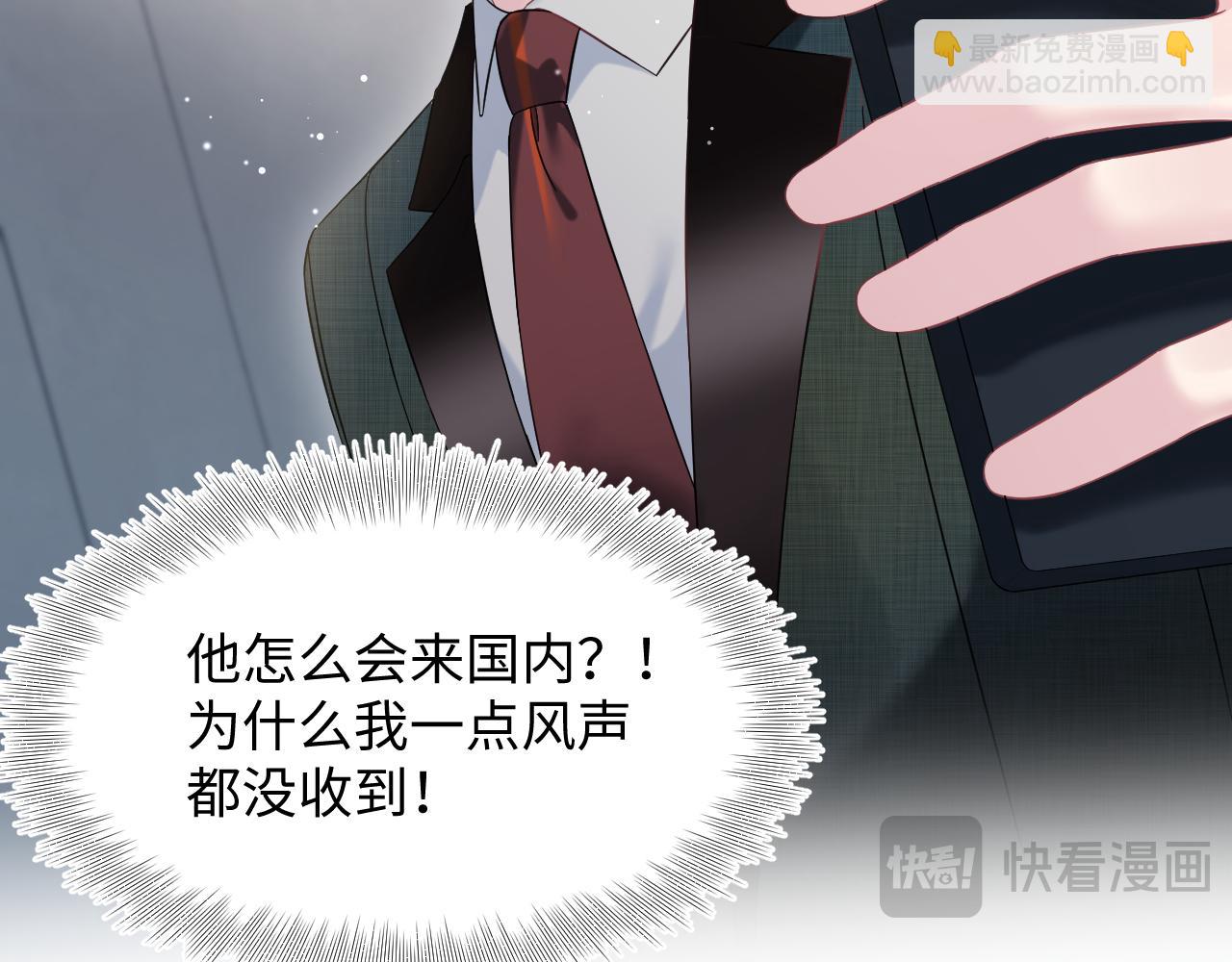 285 是敌还是友60