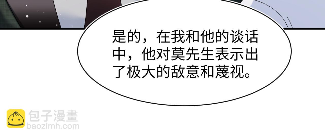 285 是敌还是友63