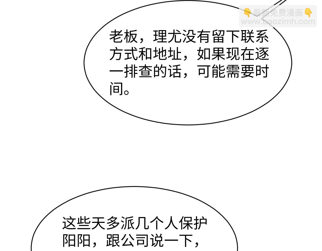 285 是敌还是友66