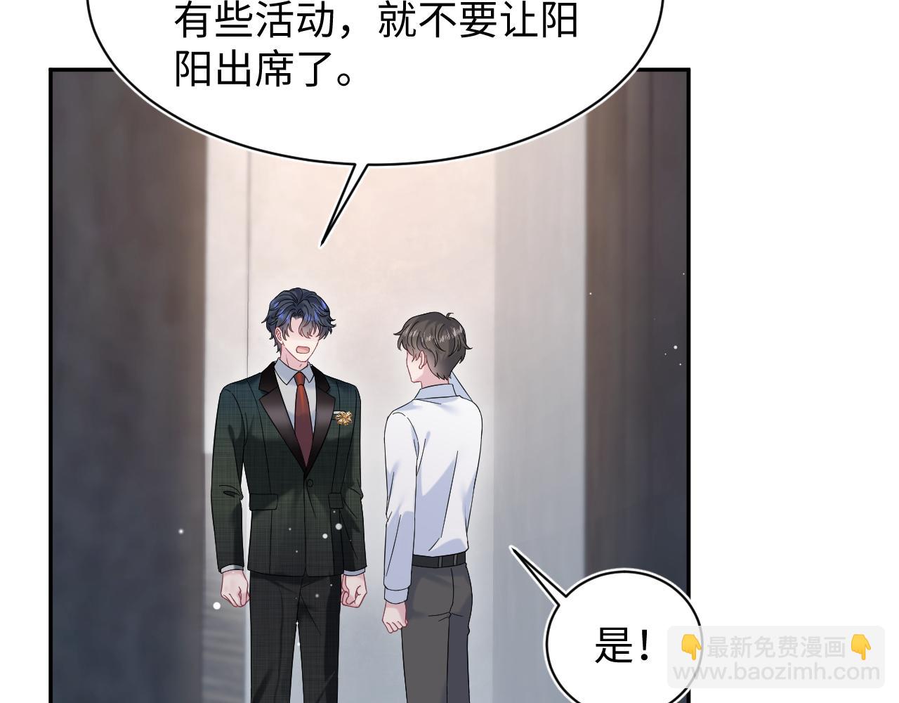 285 是敌还是友67
