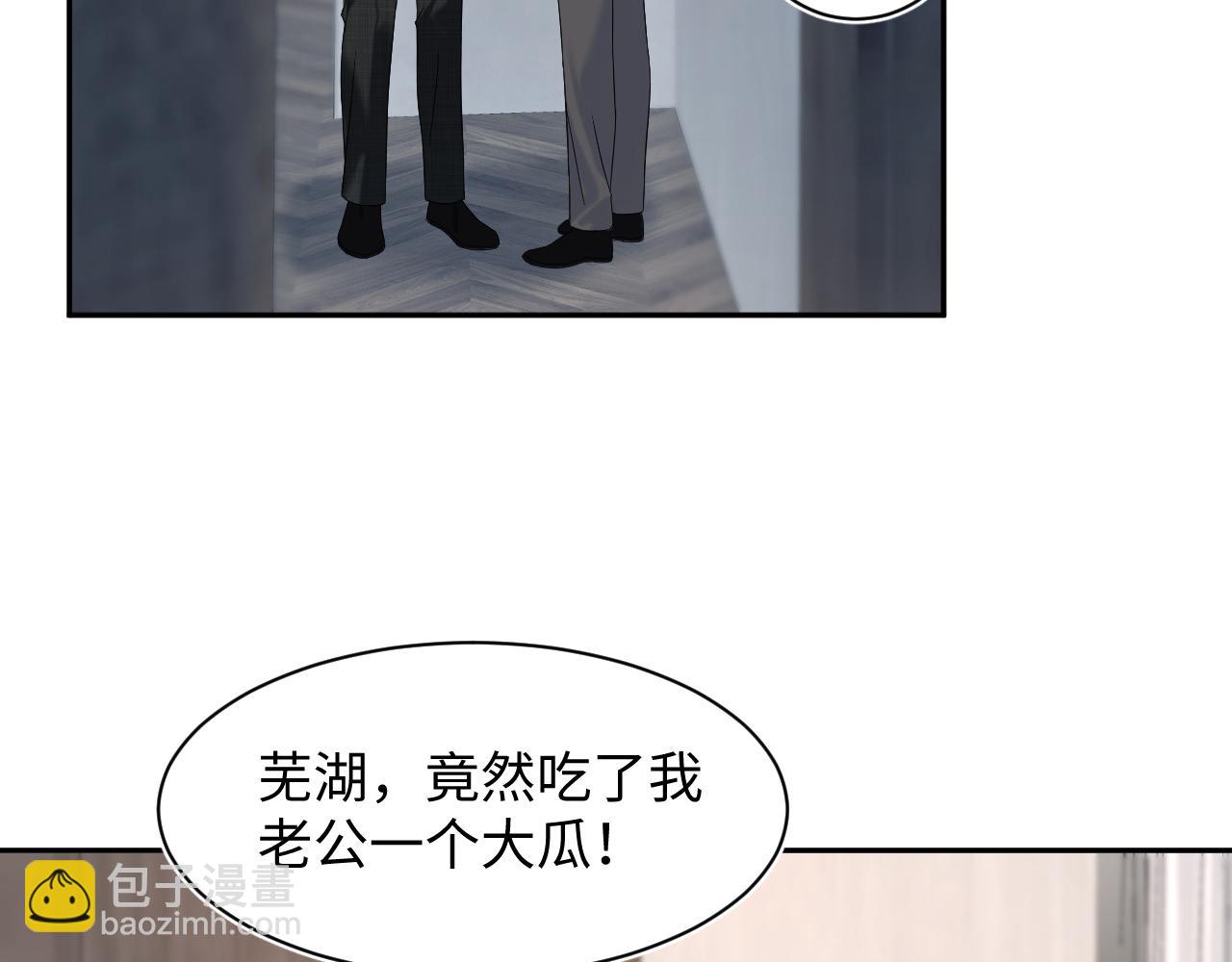 285 是敌还是友68