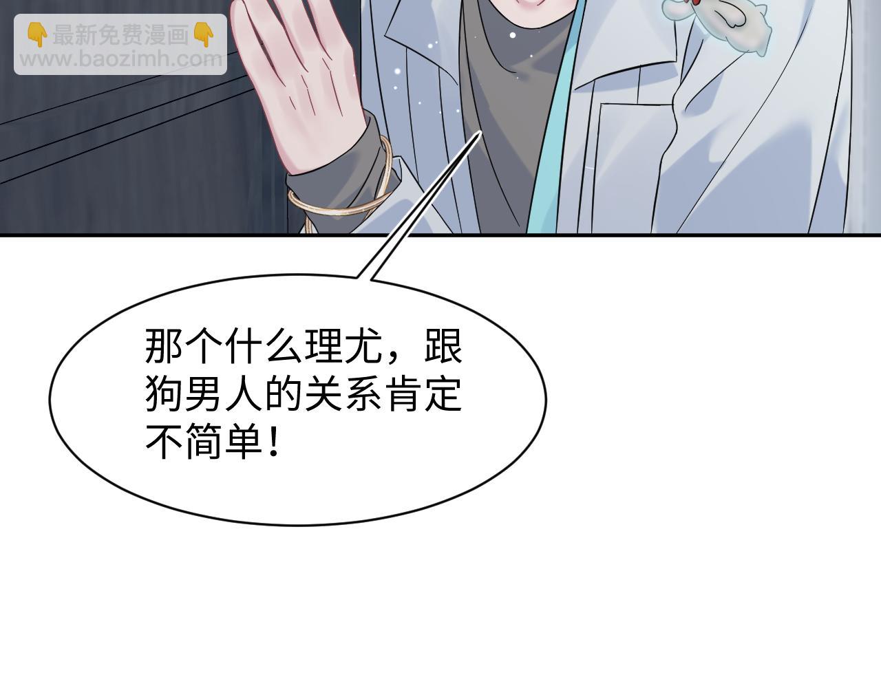 285 是敌还是友70