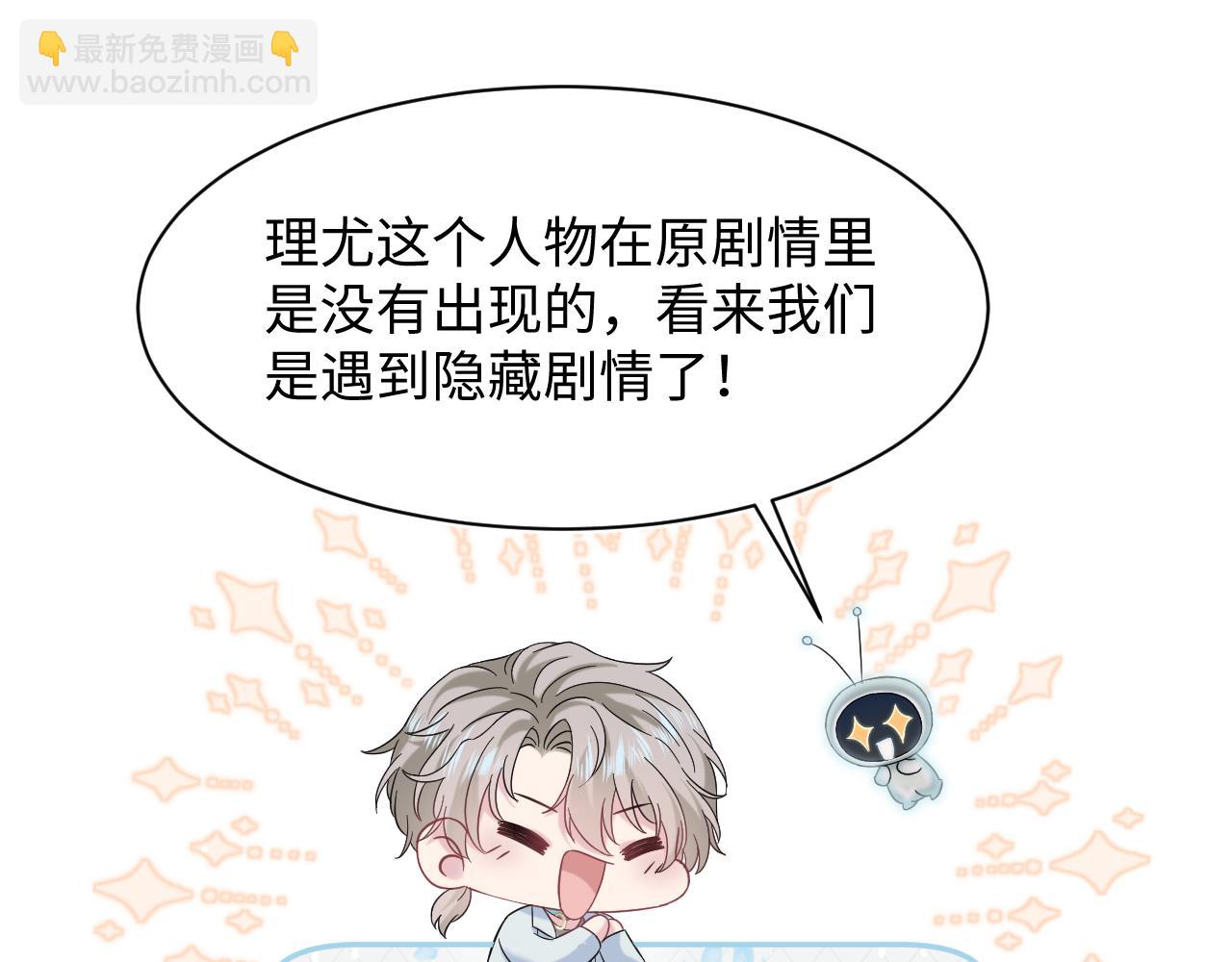 285 是敌还是友71