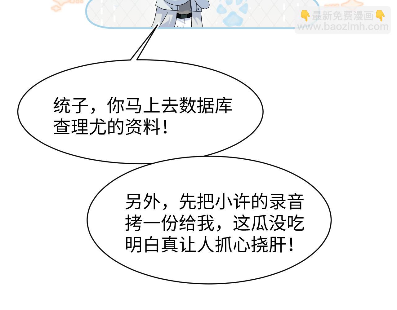 285 是敌还是友72