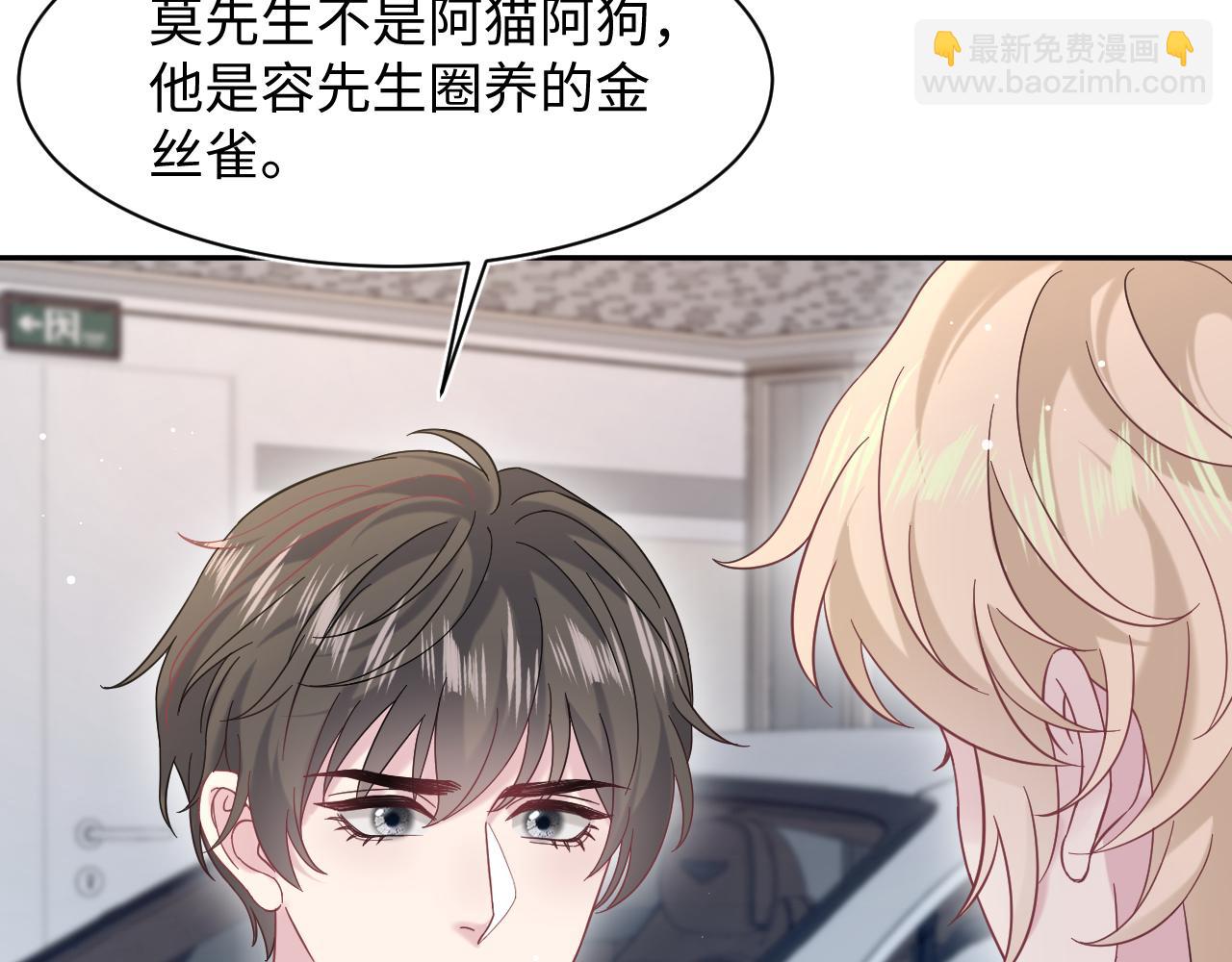 285 是敌还是友82