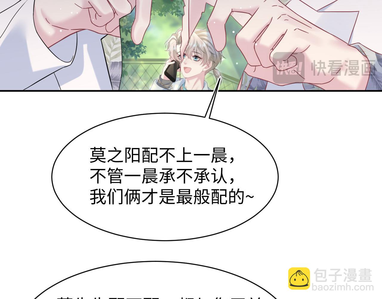 285 是敌还是友85