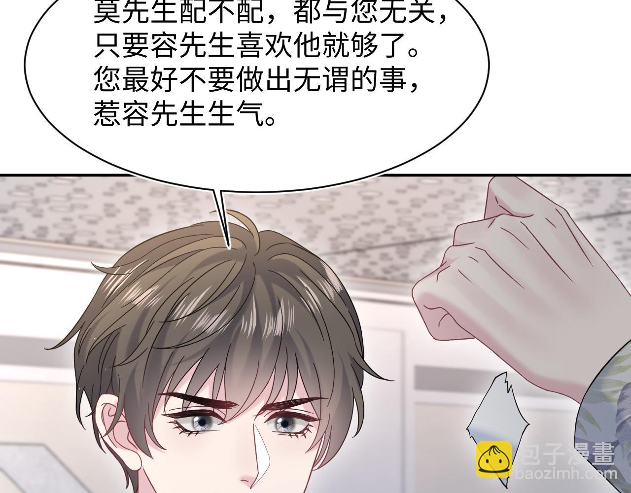 285 是敌还是友86