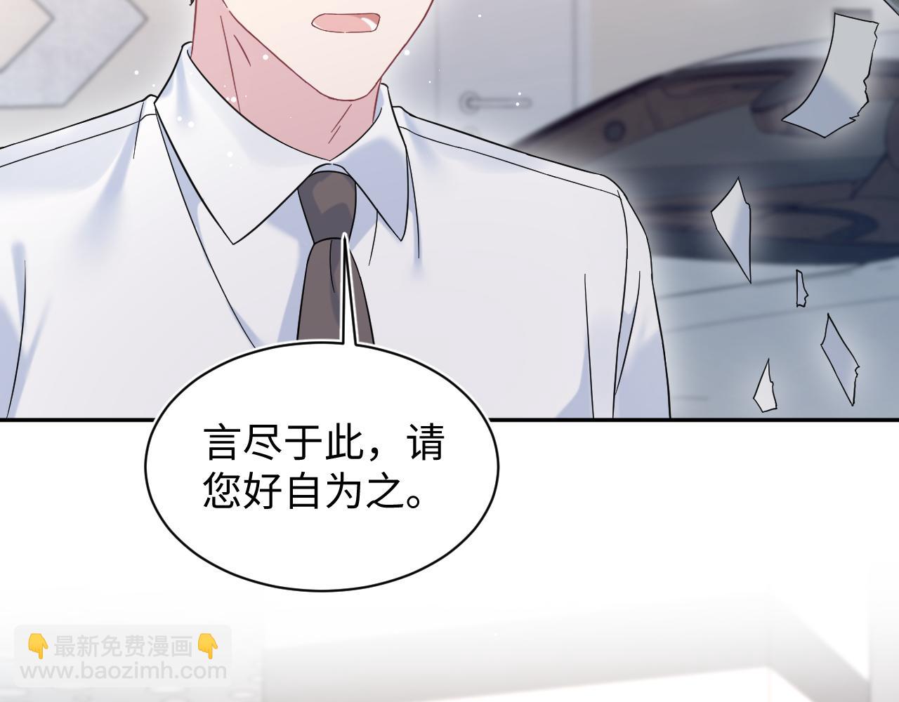 285 是敌还是友87