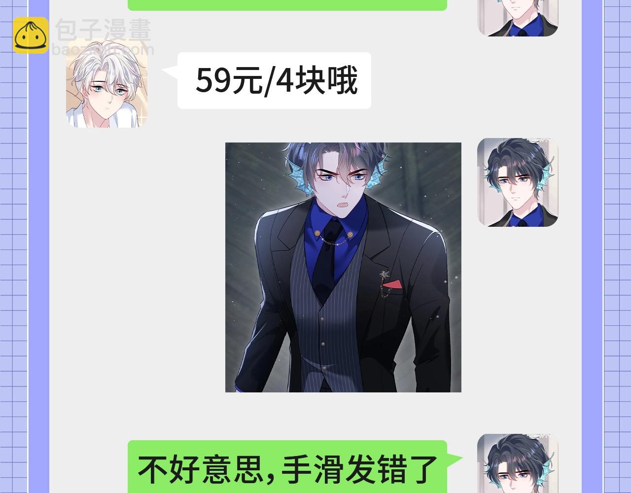 第39期 搞点事：梗图随手p2
