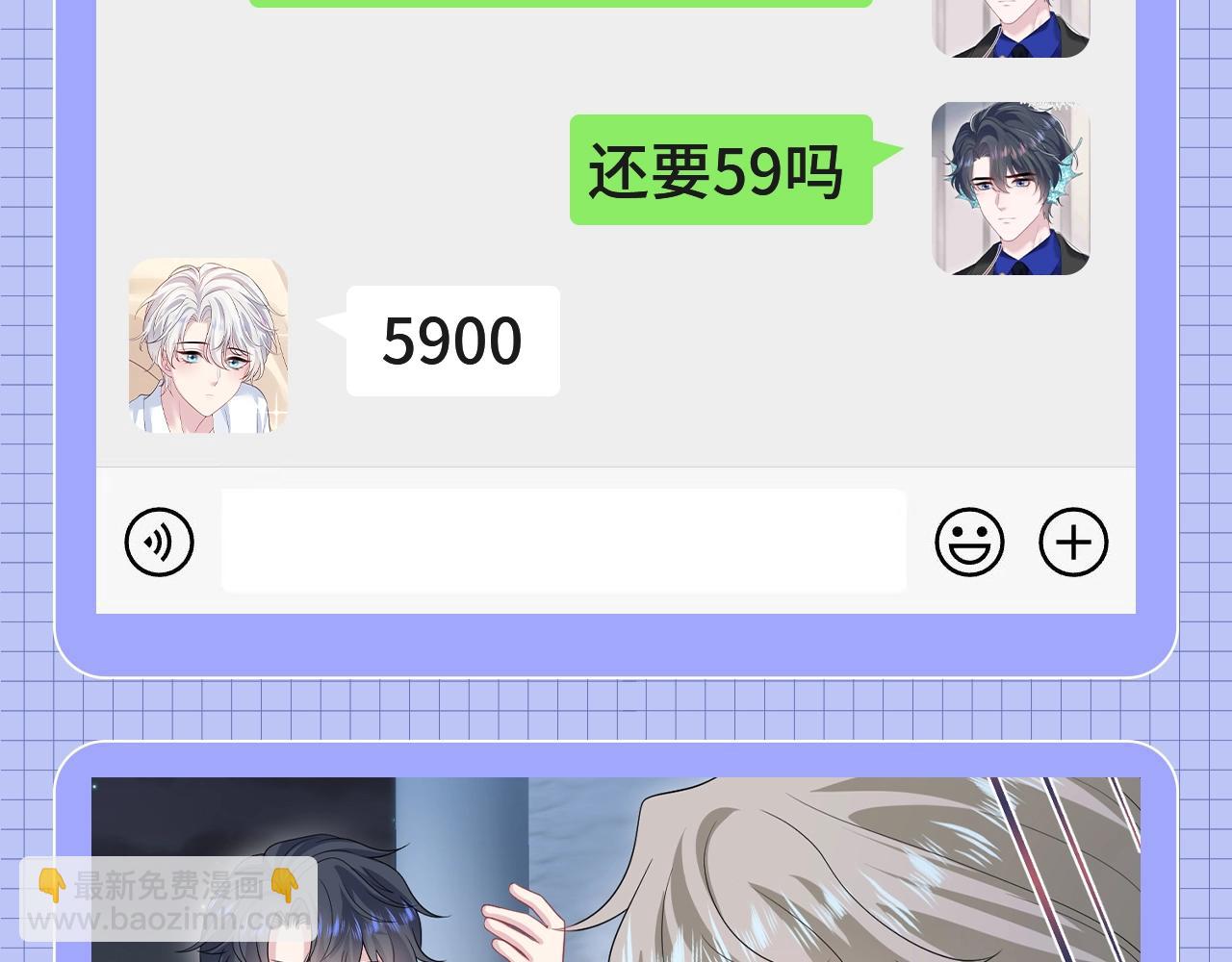 第39期 搞点事：梗图随手p3