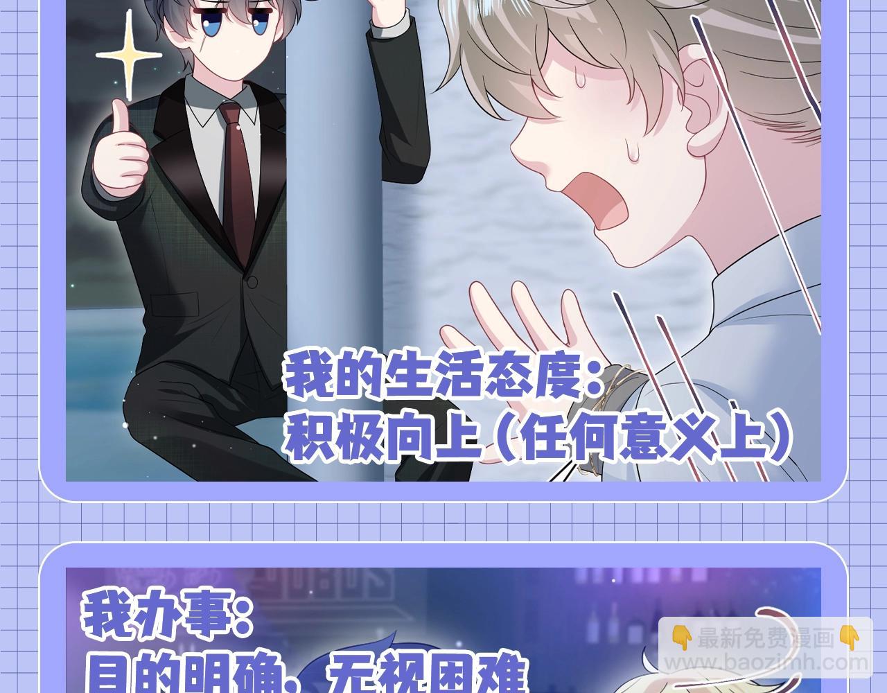 第39期 搞点事：梗图随手p4