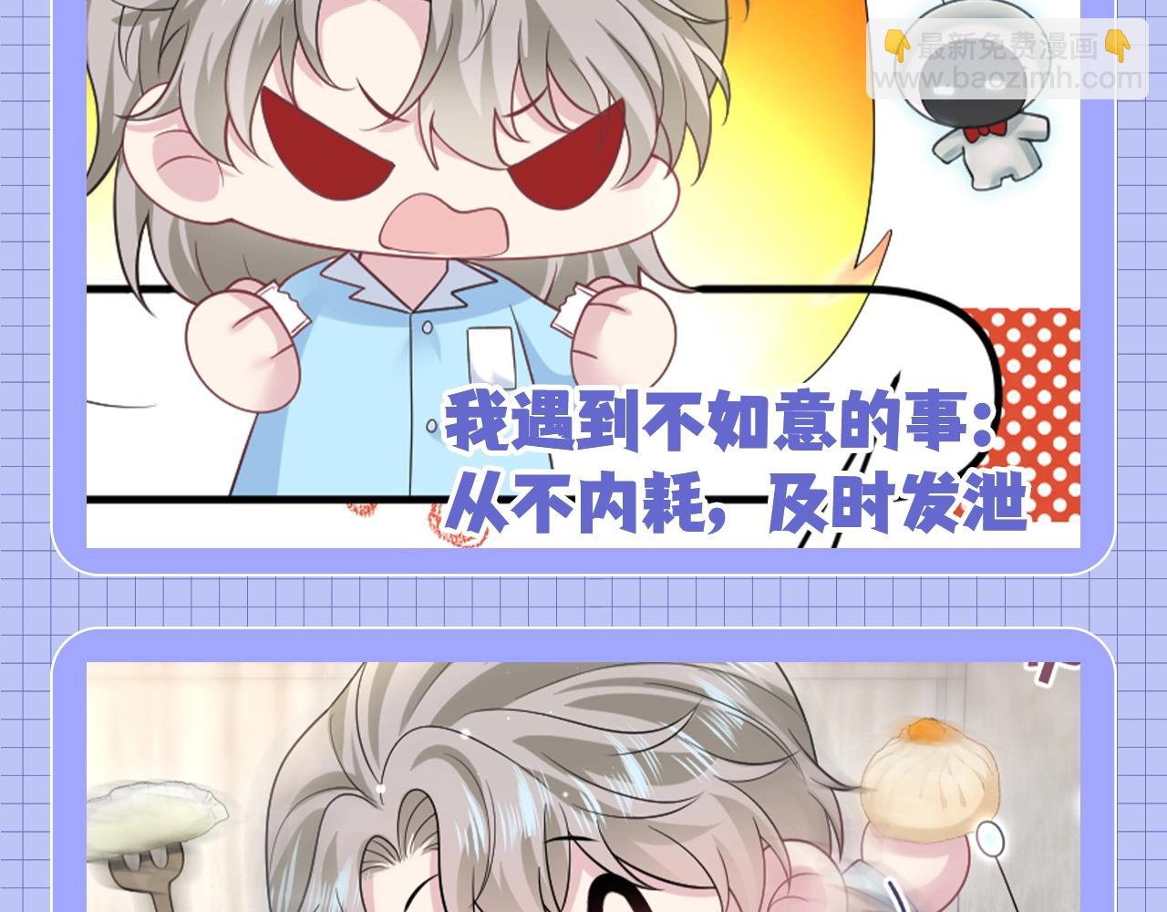 第39期 搞点事：梗图随手p6