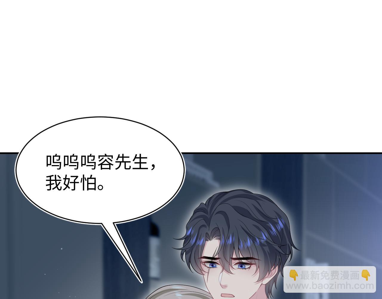 286 青梅竹马101