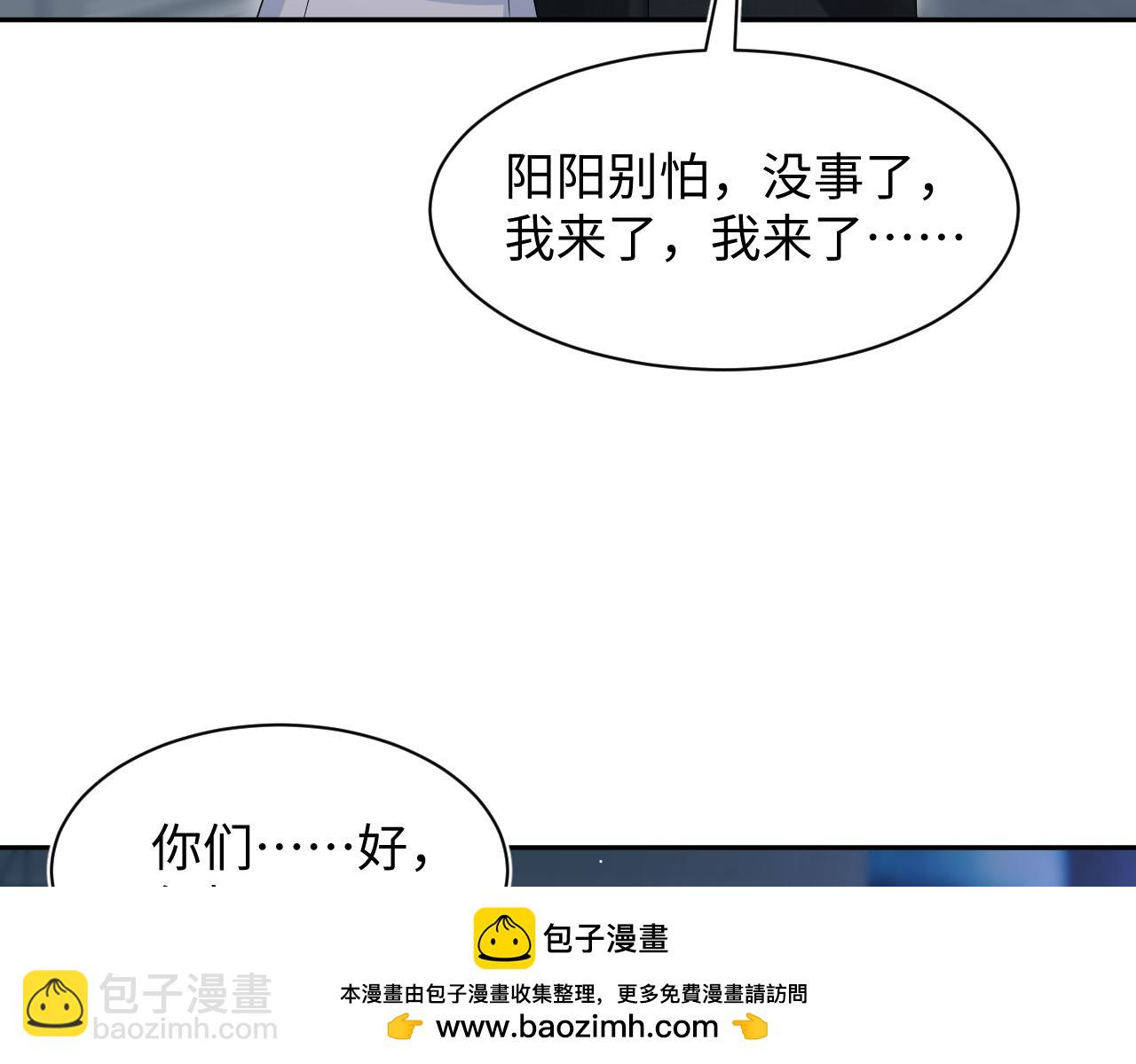 286 青梅竹马103
