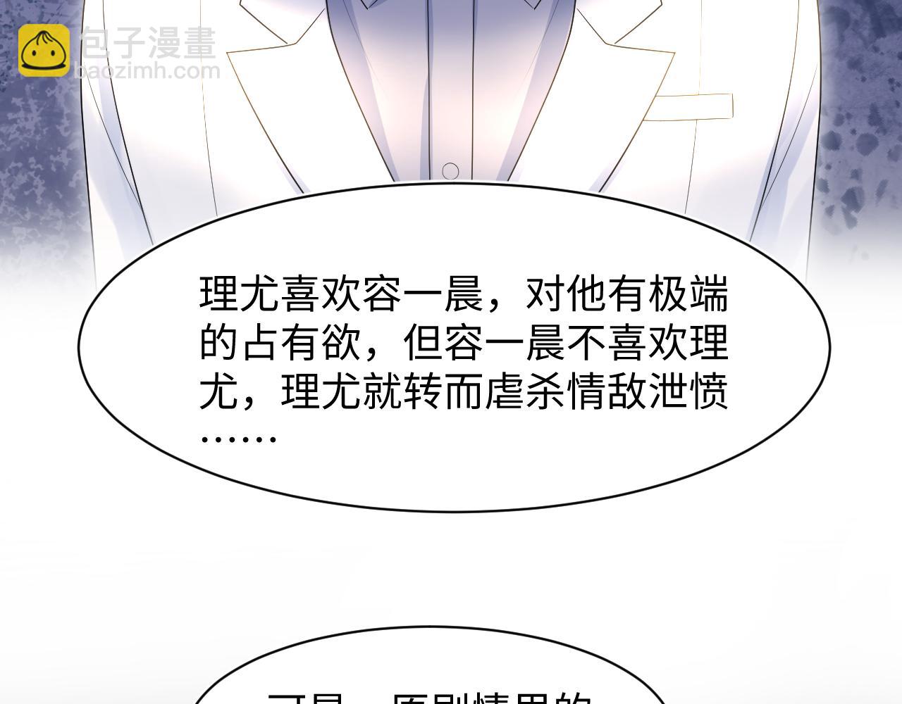 286 青梅竹马11
