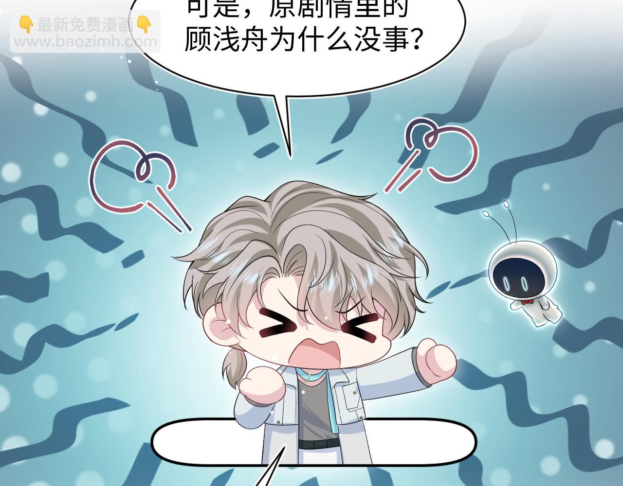 286 青梅竹马12